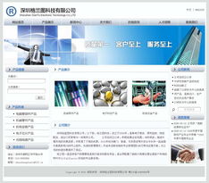 電子科技企業(yè)數(shù)字化平臺構(gòu)建 網(wǎng)站制作、開發(fā)與網(wǎng)絡(luò)技術(shù)整合之道