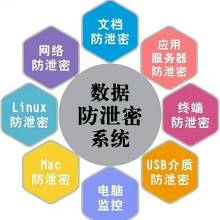 廣州世影計(jì)算機(jī)安全科技有限責(zé)任公司 專注信息安全與軟件開發(fā)