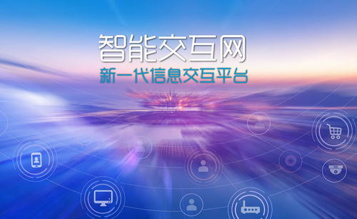 一切交互皆指向信息 符號、手勢、語音與網絡安全開發的融合之道