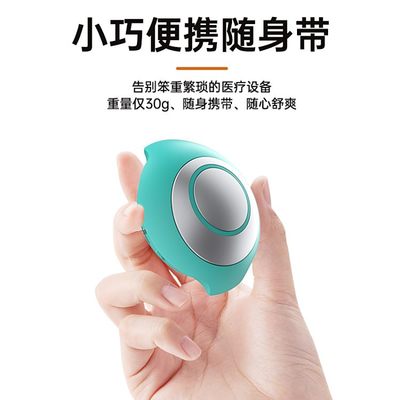 智能便攜睡眠儀 手握解壓神器，助您擺脫焦慮、安穩入眠
